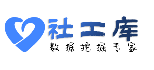 海外查欠款人